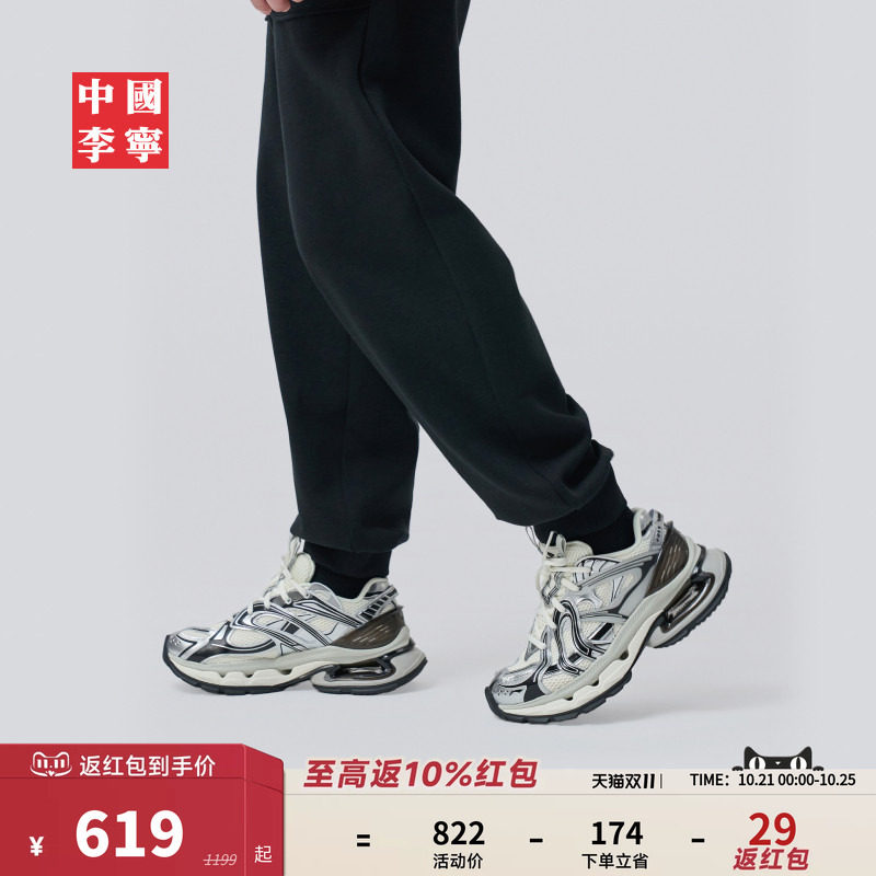 中国李宁烈骏BOWSE男子运动鞋