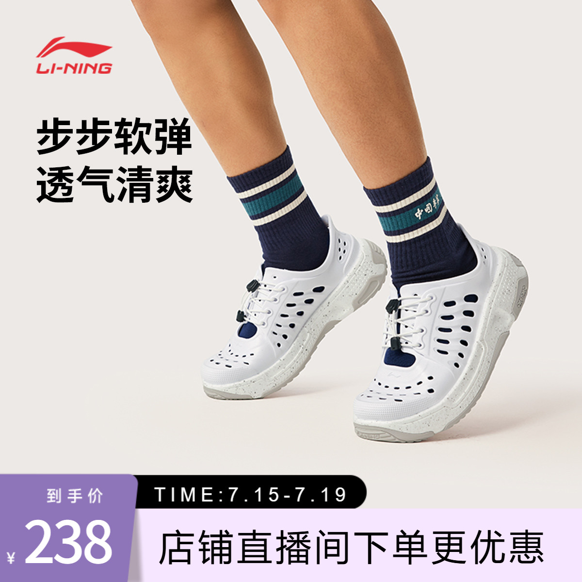 中国李宁男女同款运动拖鞋