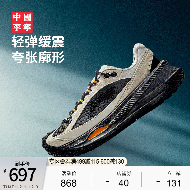 李宁男女同款官方正品潮流运动鞋