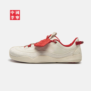 中国李宁x故宫联名系列悟道3男女鞋2026新款情侣潮流低帮运动鞋