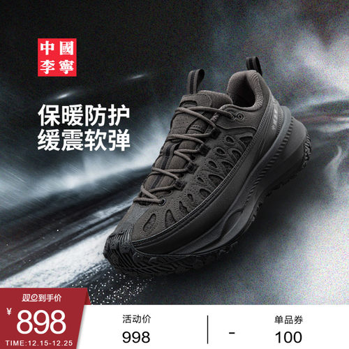 李宁游侠男女同款运动生活鞋