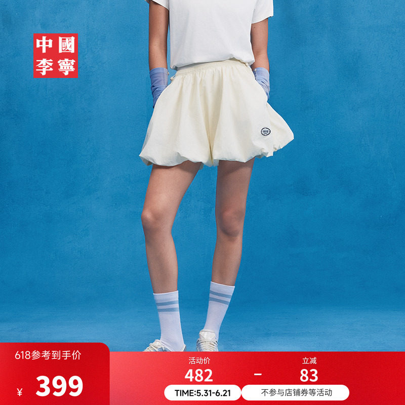 中国李宁短裙女士2026新款女装夏季运动裙