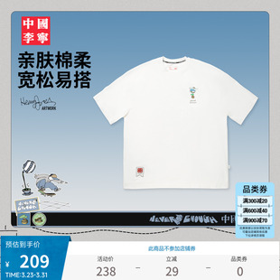 春季 中国李宁 Jones艺术家限定系列T恤男女26新款 Henry 运动服