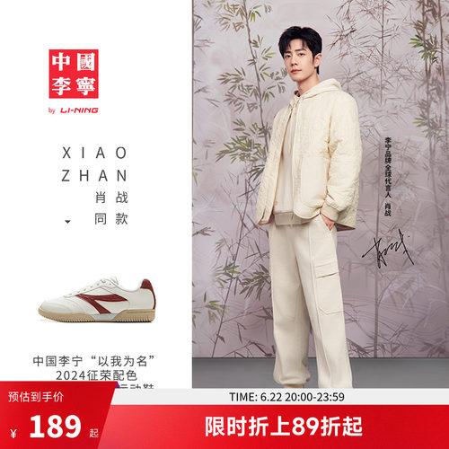 李宁䨻乒乓中性中国李宁鞋