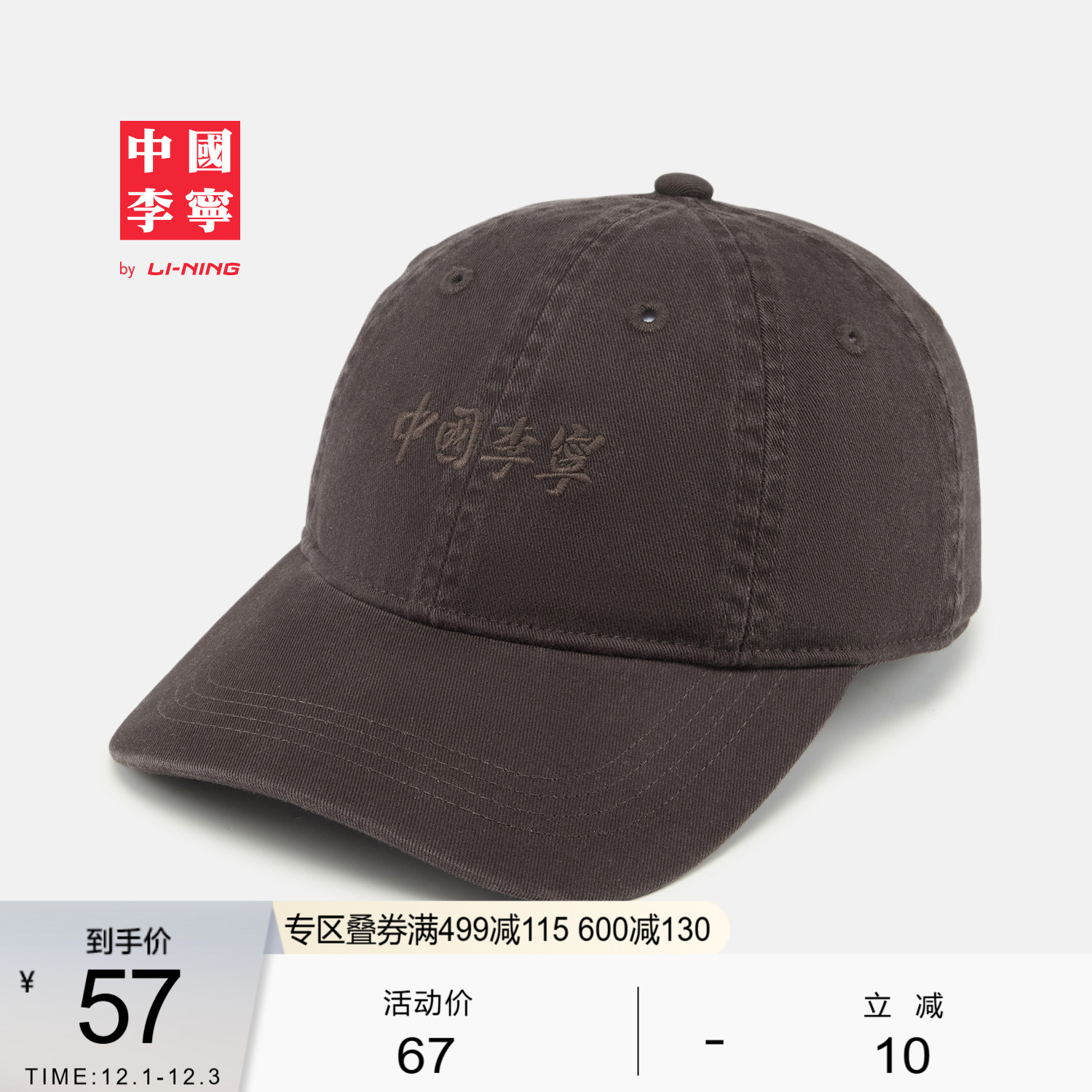 李宁男女同款棒球帽运动帽