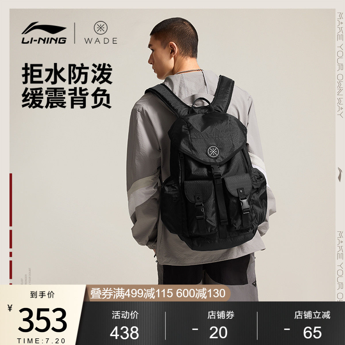 李宁男女同款背包运动包