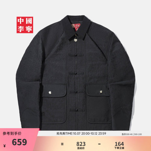 中国李宁X故宫联名款男子外套