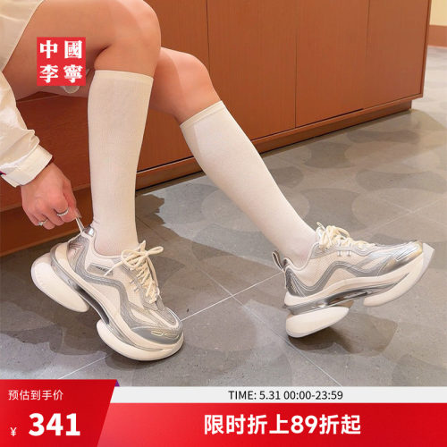 中国李宁灵空女正品运动生活鞋