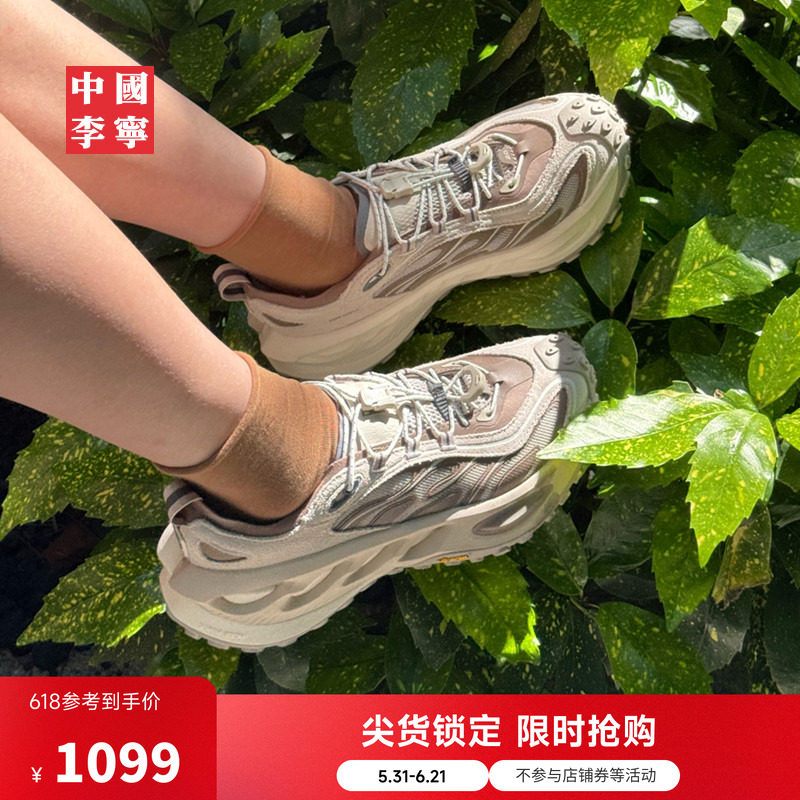 中国李宁游侠2女透气运动生活鞋