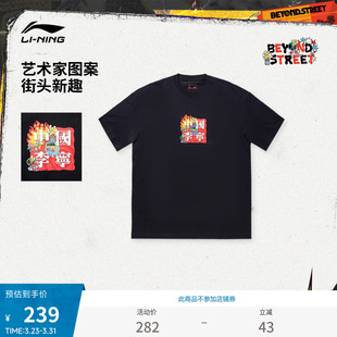 情侣运动衣国潮短袖 Sam 女士新款 Taylor限定T恤男士 中国李宁