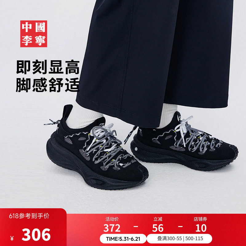 李宁男女同款正品中国李宁鞋