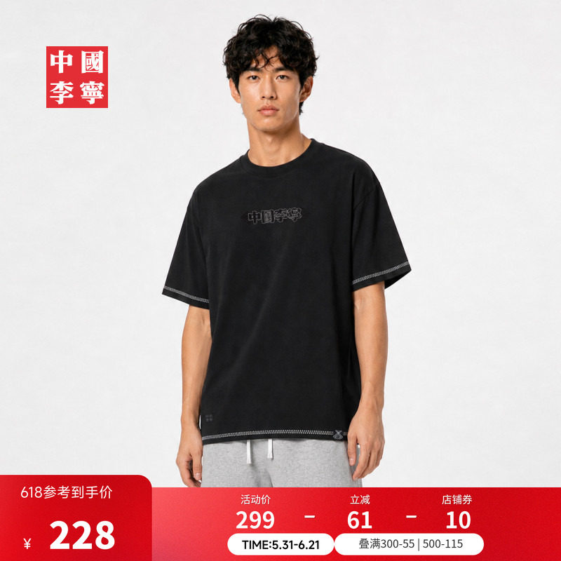 中国李宁T恤男士女士2026新款情侣夏季宽松运动服