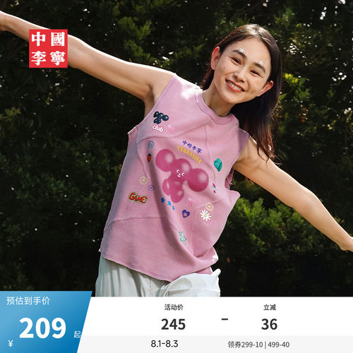 中国李宁塔卡沙女士休闲无袖背心