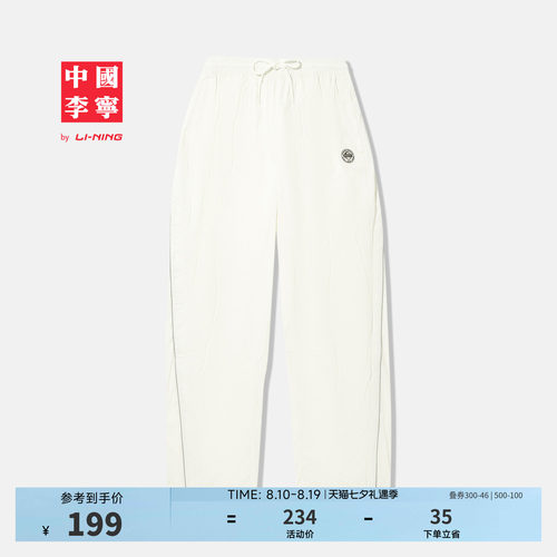 中国李宁宽松男刺绣反光运动长裤