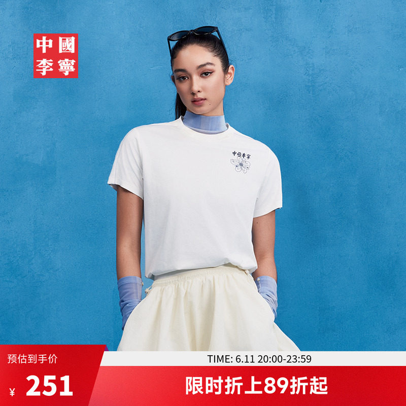 中国李宁T恤女士2026新款潮流女装圆领上衣夏季宽松运动服