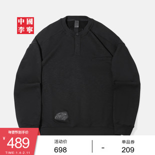 中国李宁功夫系列卫衣男士新款男装上衣冬季毛圈宽松运动服