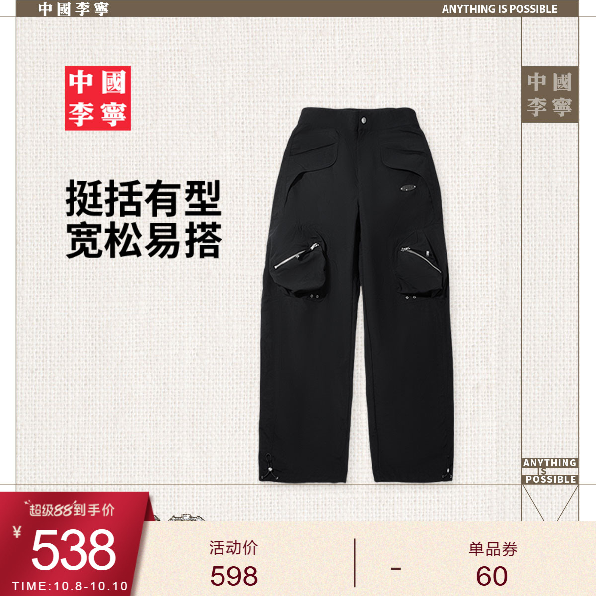 李宁宽松女刺绣运动长裤运动裤