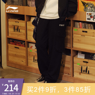 男透气宽松运动裤 中国李宁Sam Taylor艺术家限定系列休闲卫裤