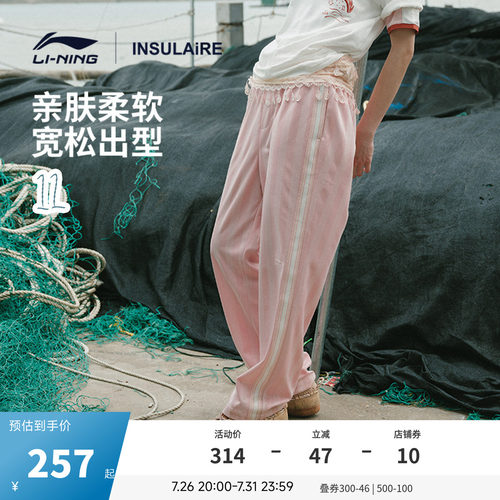 中国李宁INSULAiRE男刺绣卫裤
