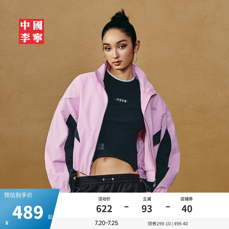 中国李宁风衣女士2026新款女装上衣春季反光宽松运动服