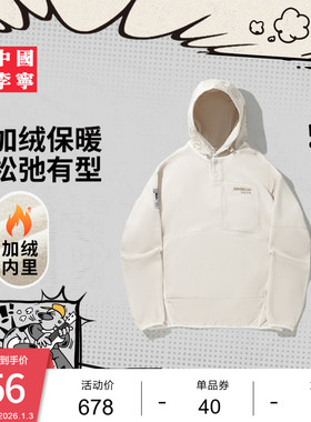 中国李宁Atticus Torre艺术家限定系列男女新款冬季加绒卫衣
