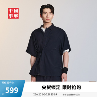 中国李宁 x 成龙联名功夫系列2026新款休闲新中式翻领衬衫男短袖