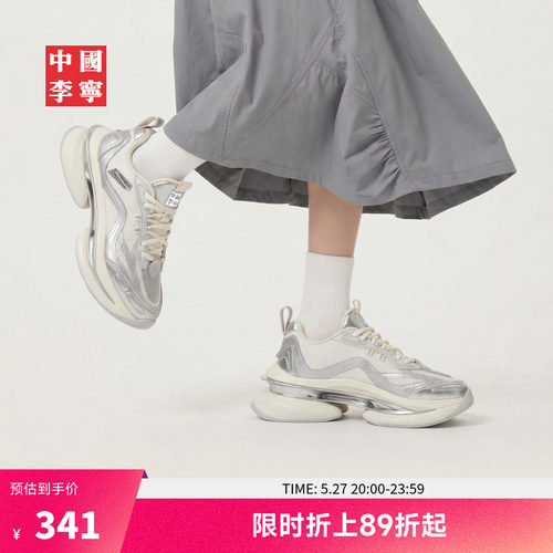中国李宁灵空女正品运动生活鞋