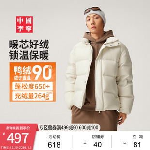 保暖宽松运动外套 上衣冬季 中国李宁vital系列羽绒服男士 女士正品