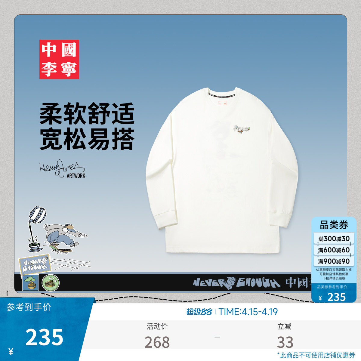 �ۻ��㣺����Henry Jones��Ů�����Ļ�����ɫ S  1031.6Ԫ��5��(��206.32Ԫ/��)