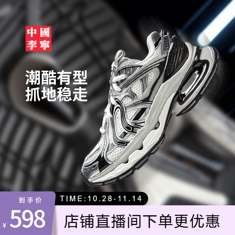 李宁烈骏BOWSE男子运动生活鞋