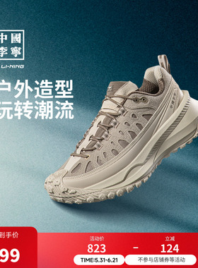 中国李宁游侠CRC MEDM联名 |休闲鞋男女同款时尚复古户外运动鞋子