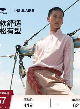 中国李宁 × INSULAiRE联名系列外套男子新款上衣宽松运动服