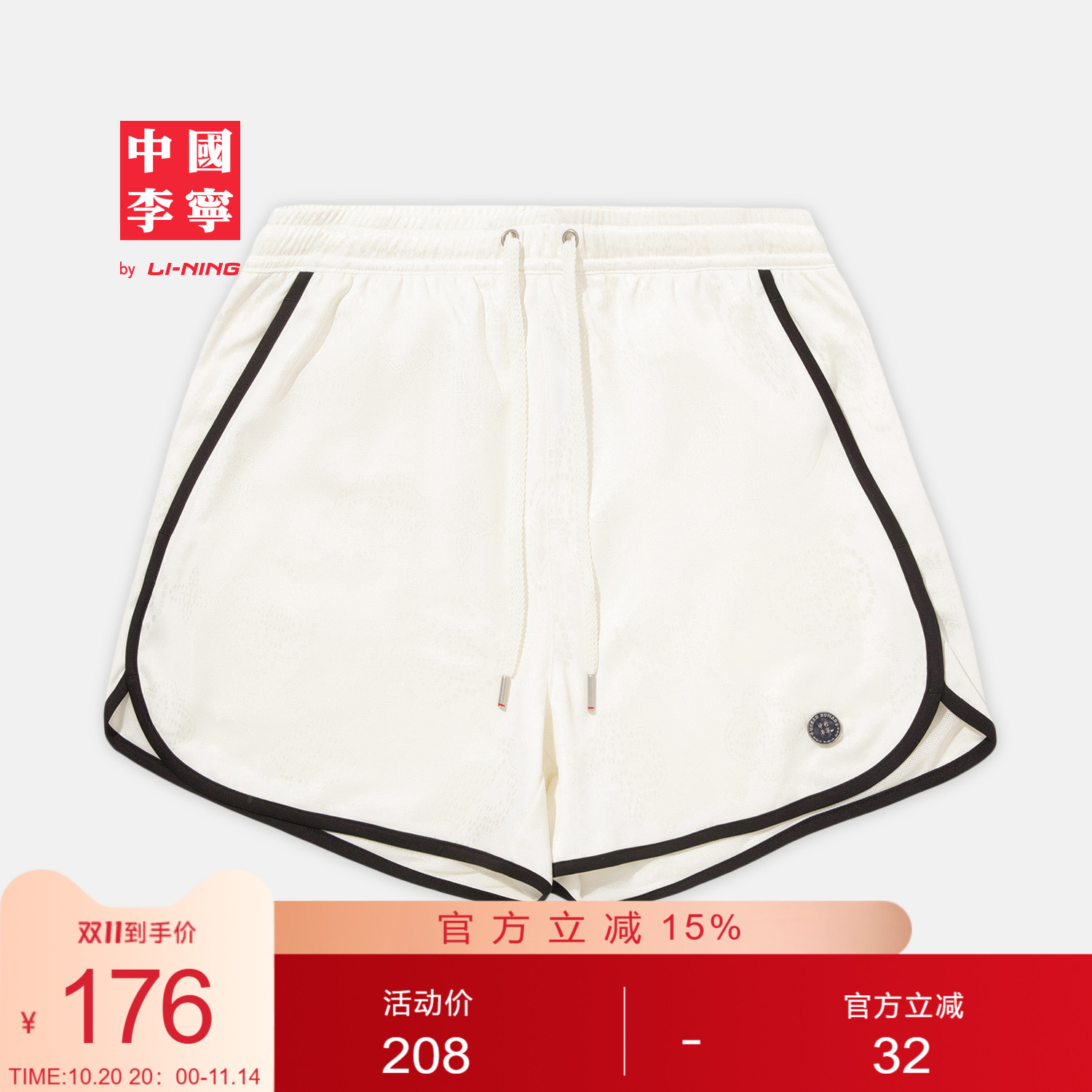 李宁宽松女官方正品短卫裤运动裤