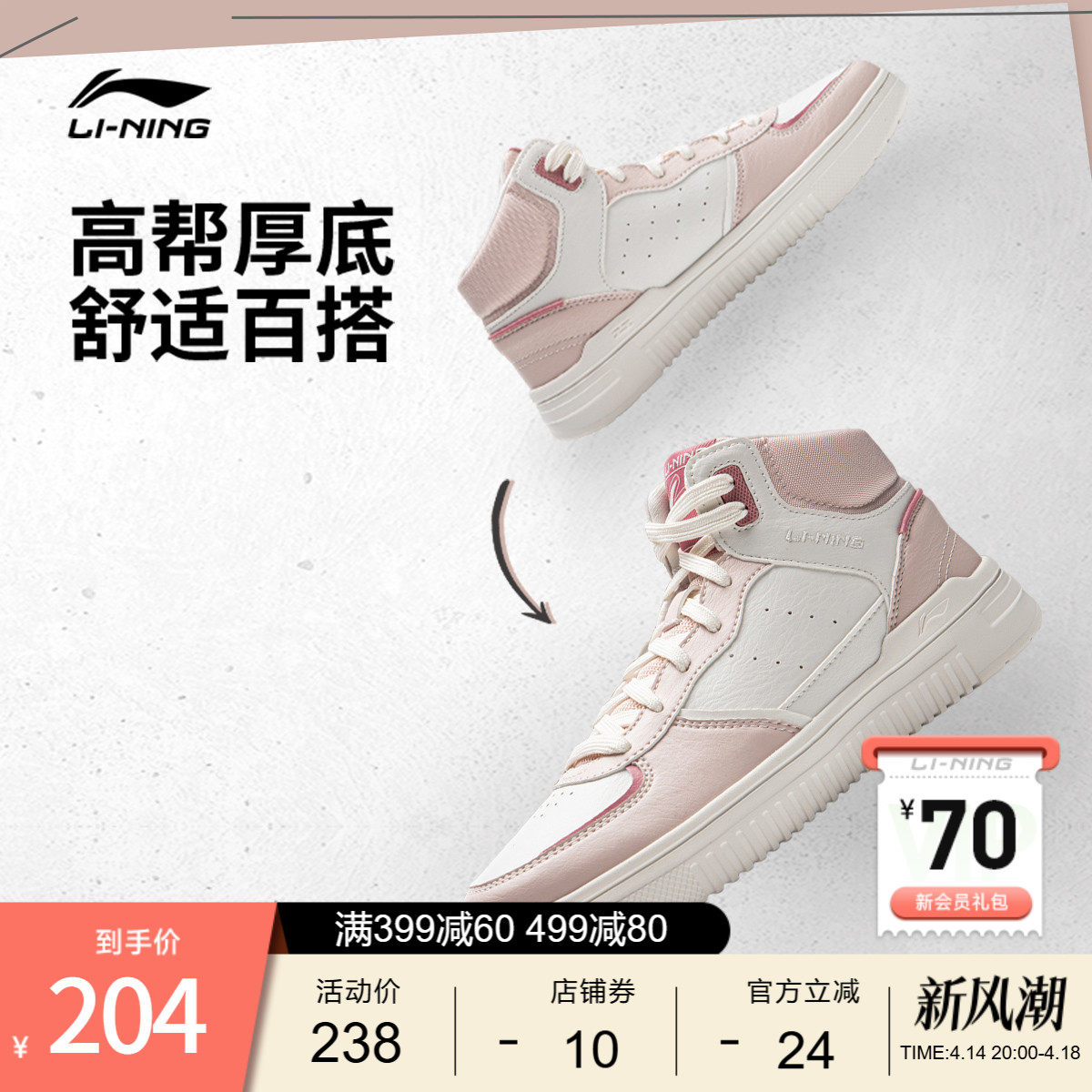 ������/ˮ���� 35 ��������HIŮ�߰�����Ь�˶�Ь