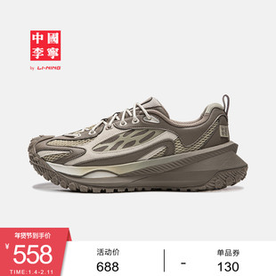 中国李宁运动鞋男女鞋春季新款情侣鞋子潮流户外低帮运动鞋
