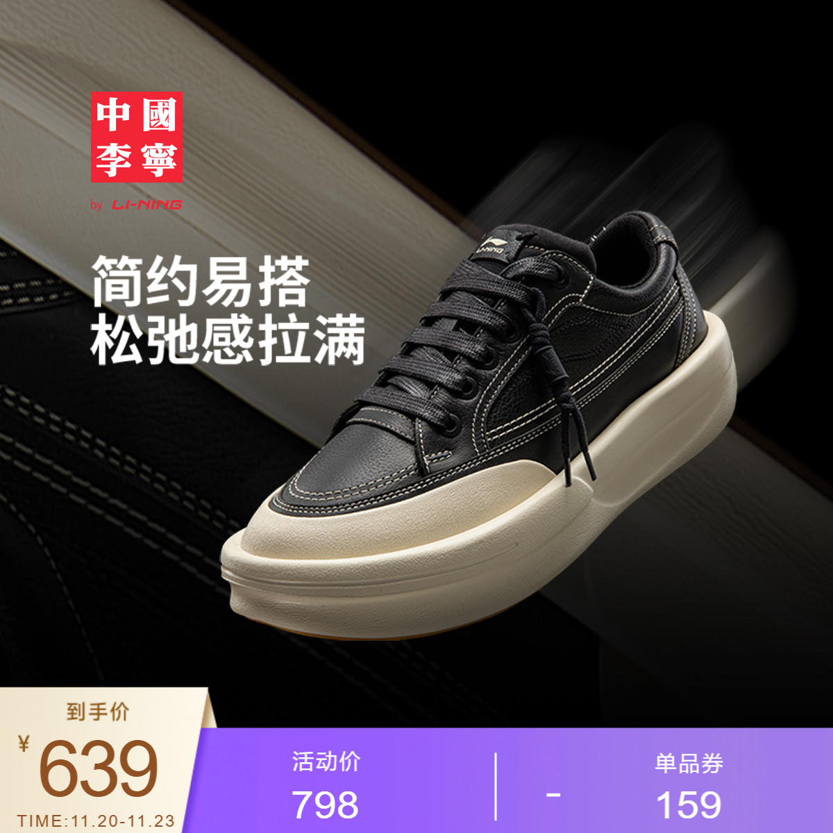 李宁功夫阳男女同款运动鞋