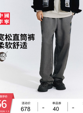 中国李宁Atticus Torre艺术家限定系列卫裤男士26新款冬季运动裤