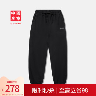 男装 2025新款 裤 子秋季 中国李宁卫裤 宽松运动裤 男士