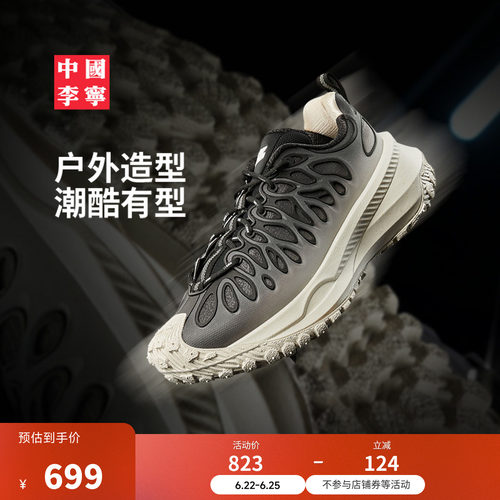 中国李宁游侠男女同款运动生活鞋