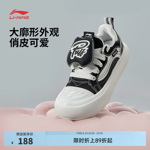 中国李宁泡芙Platform女运动鞋