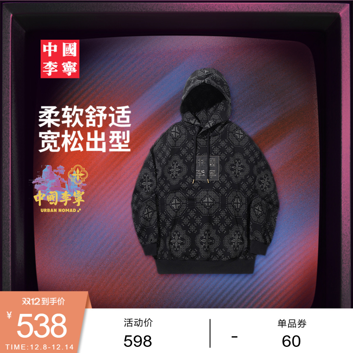 李宁宽松男女刺绣套头连帽卫衣