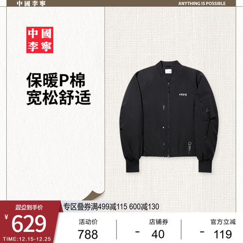 李宁防泼水宽松棒球领女短棉服