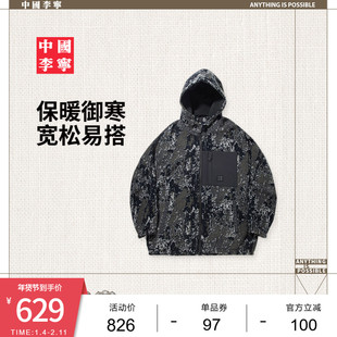 中国李宁外套男士新款男装上衣冬季宽松运动服