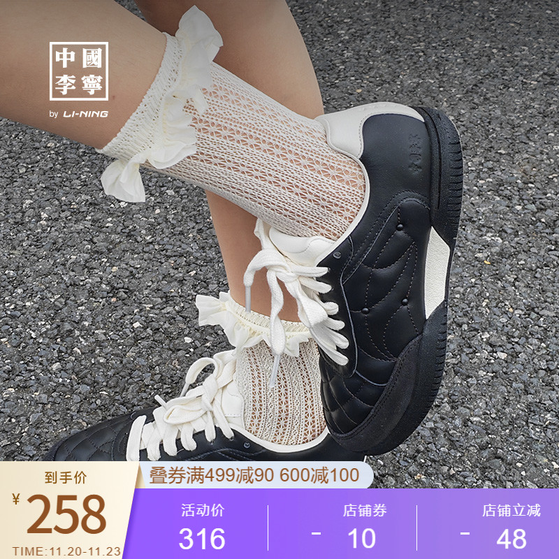李宁乒乓男女同款运动生活鞋