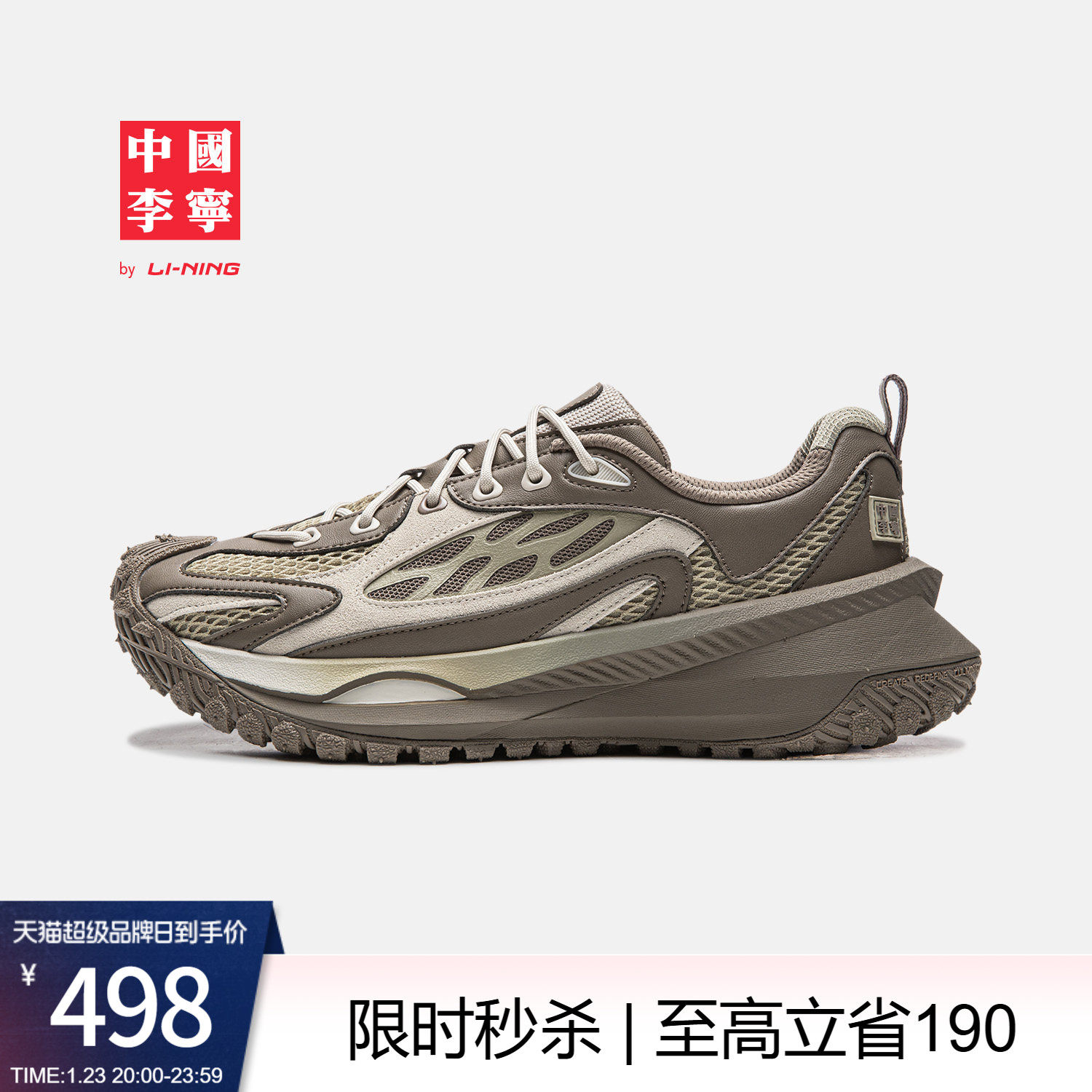 中国李宁运动鞋男女鞋新款情侣鞋子潮流低帮运动鞋,运动鞋new,运动休闲鞋,淘宝优惠券,粉丝福利购,淘宝优惠卷