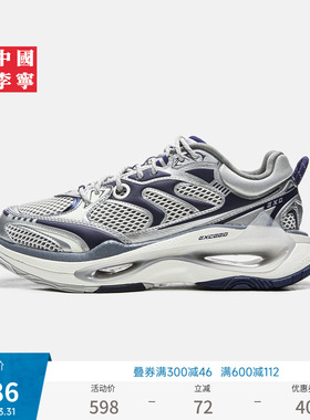 中国李宁超越infinity运动鞋男女鞋新款情侣潮流低帮运动鞋