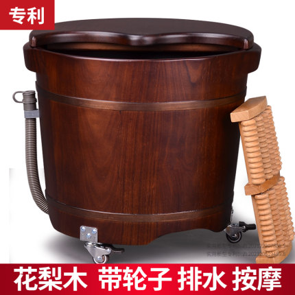 花梨木泡脚桶木桶带轮子按摩足浴洗脚木盆木质盆过小腿家用高深桶