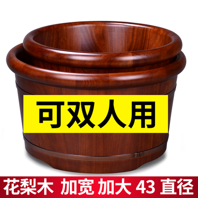 花梨木泡脚桶木桶加大加宽双人足浴洗脚木盆木质过小腿家用高深桶
