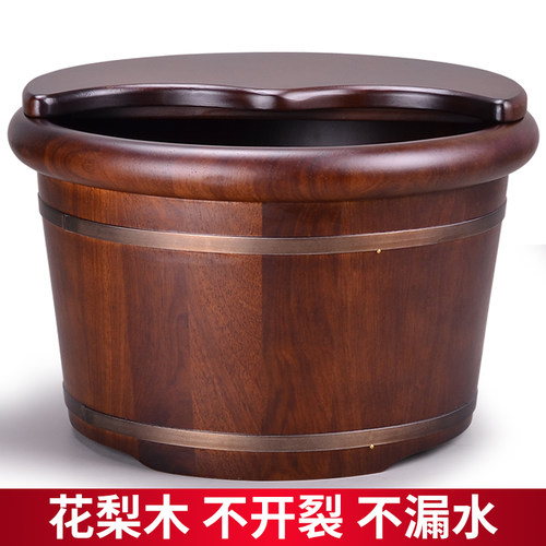 花梨木泡脚桶木桶家用过小腿木质高深桶足浴洗脚木盆实木按摩盆 - 封面