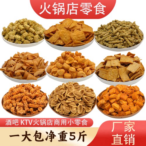 商用猫耳酥膨化食品休闲怀旧